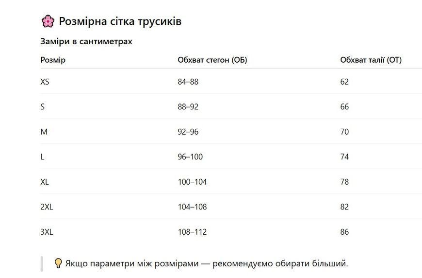 Чорний бавовняний комплект на кісточках, трусики-бразиліани KB013-B004 фото