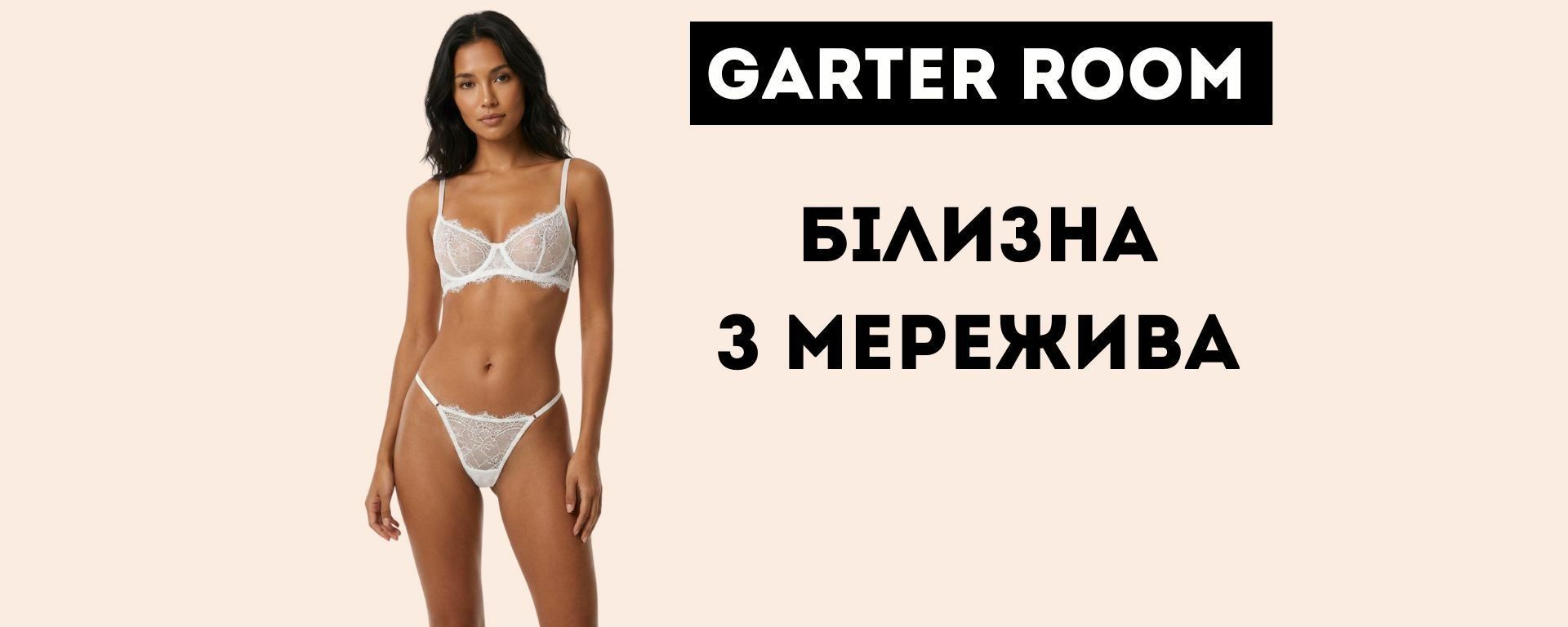 Banner from design